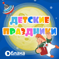 Магазин Облака Часы Работы