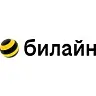Билайн