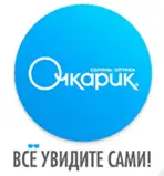 Очкарик