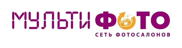 МУЛЬТИФОТО