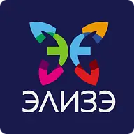 Элизе