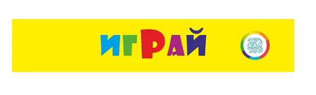 игРай